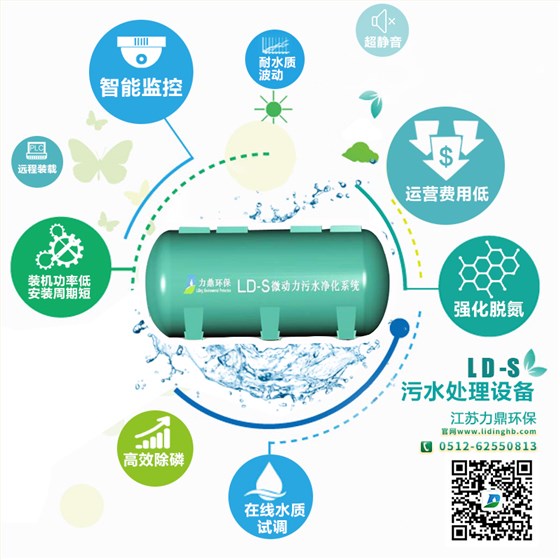 污水處理三兄弟 厭氧、缺氧、好氧，一次幫你理清楚
